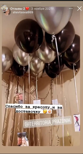 Отзыв клиента