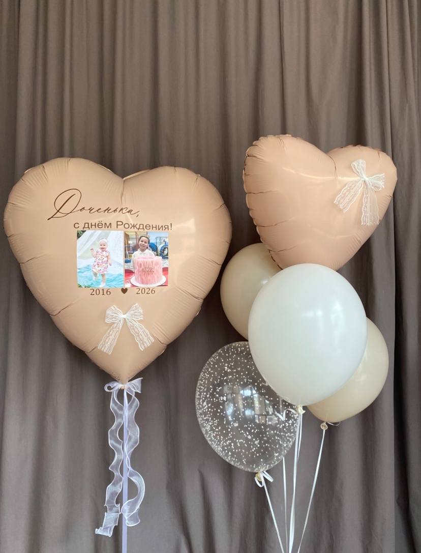 Радость для дочки 🧸