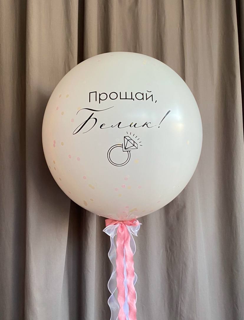 Невеста в деле 💍